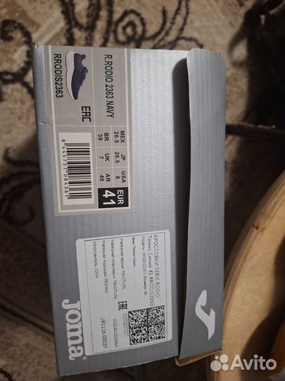 Кроссовки мужские