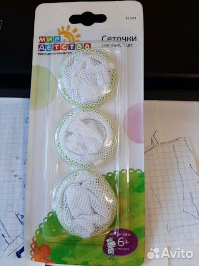 Сменные сеточки для ниблера