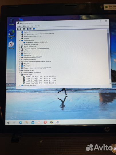 Ноутбук HP