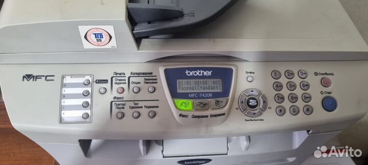 Лазерный мфу brother 7024R