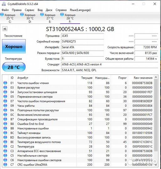 Жесткий диск seagate 1tb (HDD)