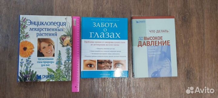 Книги новые