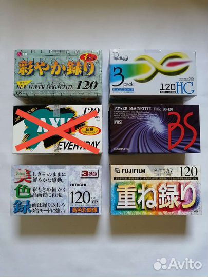 Видеокассеты VHS S-VHS - 120 новые
