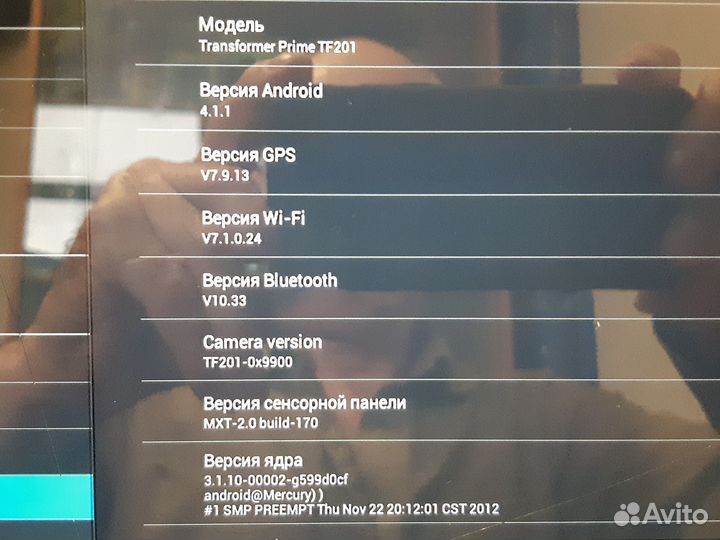 Asus transformer tf300TG Док-станция на запчасти