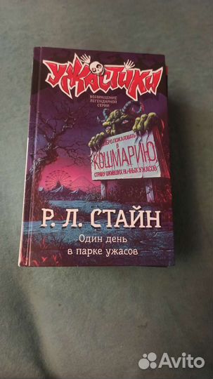 Детские книги, книги