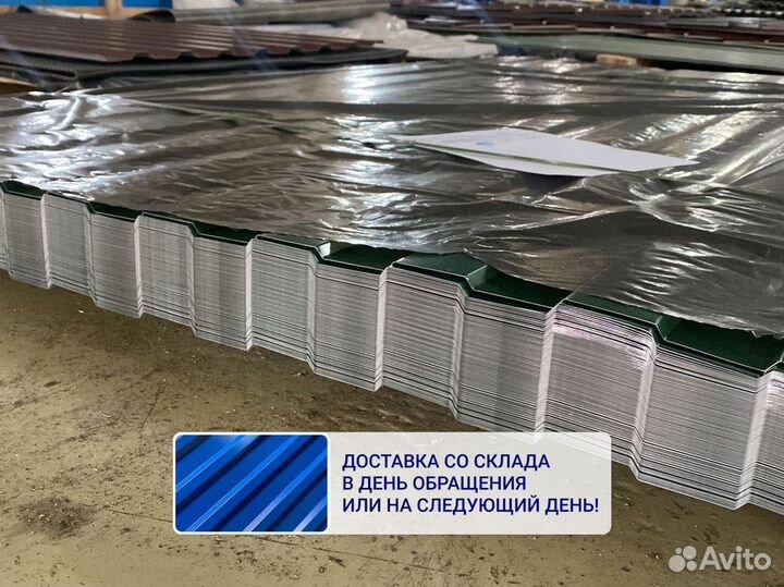 Профнастил Н-75 800 / 750