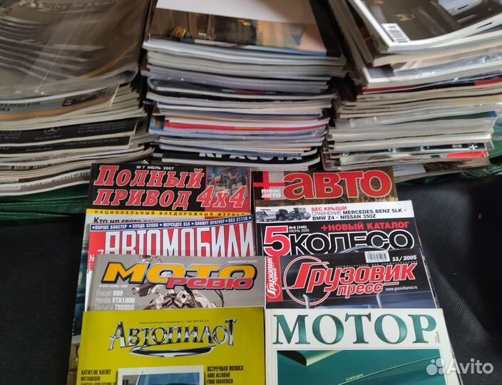 Старые журналы