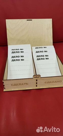 Уникальная шкатулка 100 дел