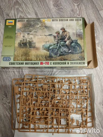 Модель мотоцикла М - 72 с коляской