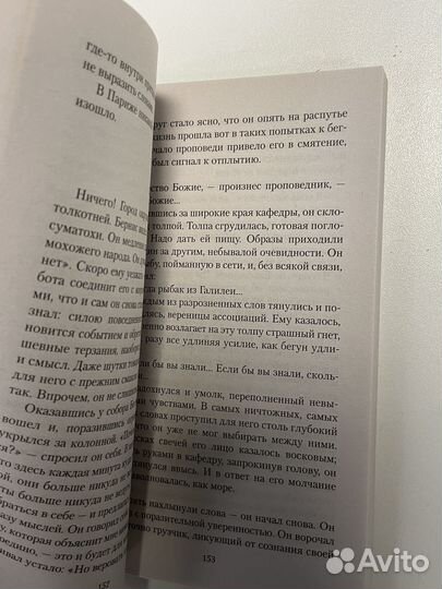 Маленький принц книга