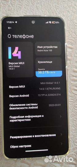 Мобильные телефоны бу