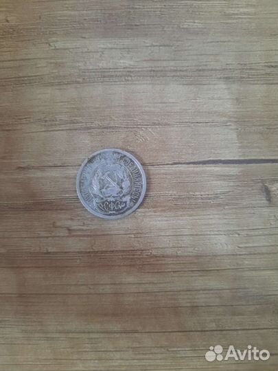 Серебряные монеты