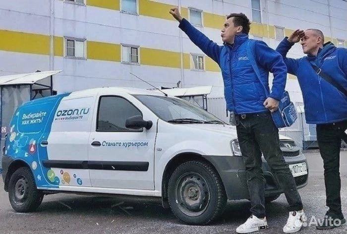 В пункт выдачи заказов ozon требуется оператор