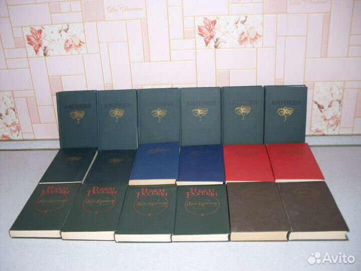 Собрания сочинений