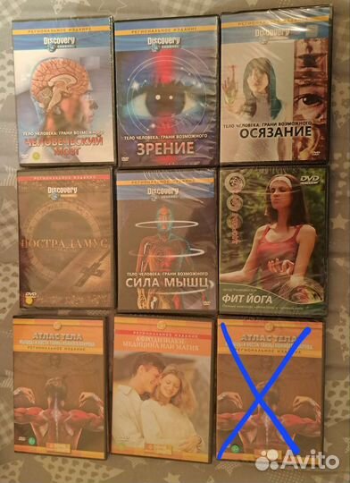 DVD-диски из домашней коллекции