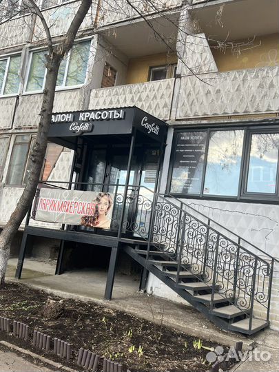 Место для бровиста