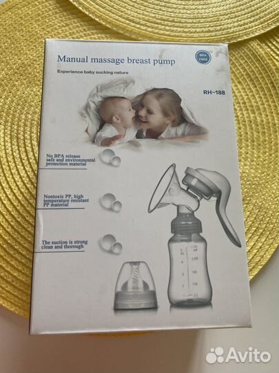 Продам ручной молокоотсос