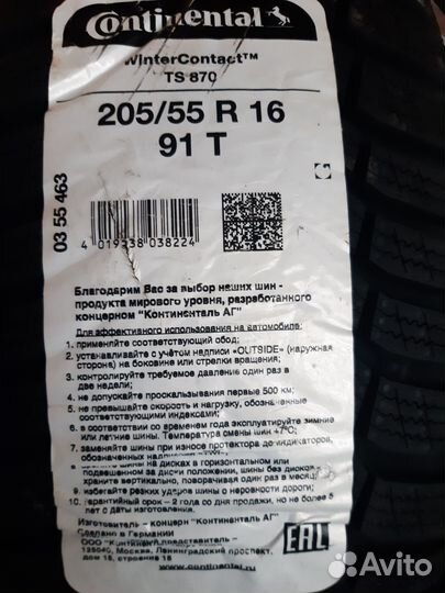 Continental WinterContact TS 870 205/55 R16