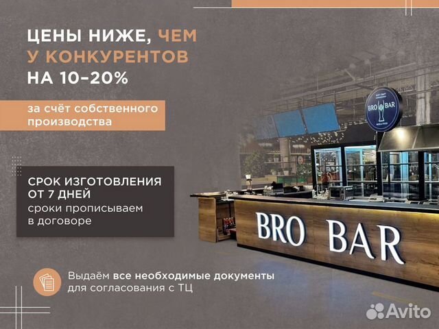 Ресепшн стойка администратора Бесплатный монтаж купить в Москве  объявление продам