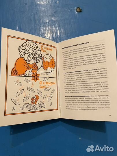 Книги по саморазвитию