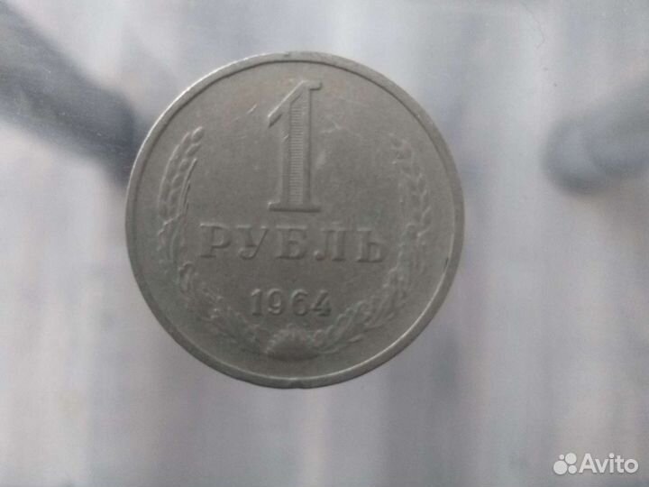 Юбилейные монеты СССР