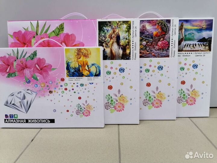 Алмазная мозаика Фэнтези