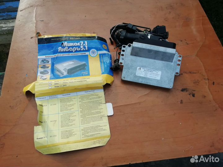 Блок управления двигателем змз 406