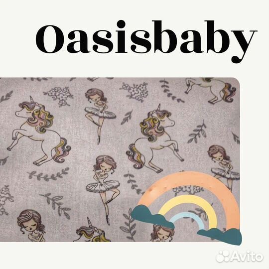 Детское постельное белье новое