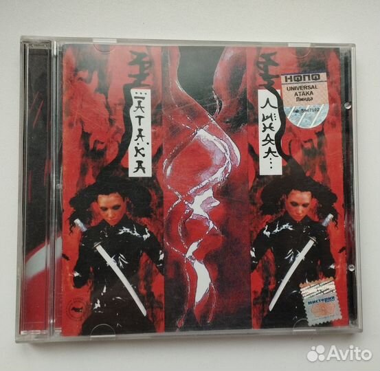 Музыкальные cd диски