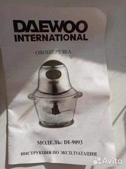 Измельчитель, овощерезка