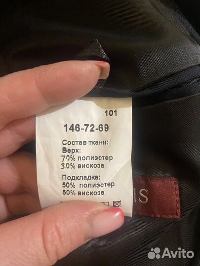 Школьная форма