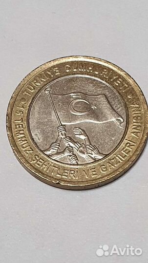 Турецкая лира