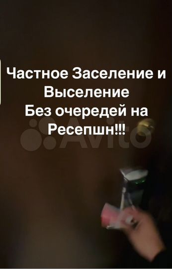 2-к. квартира, 50 м², 2/6 эт.