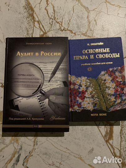 Книг и разных тематик