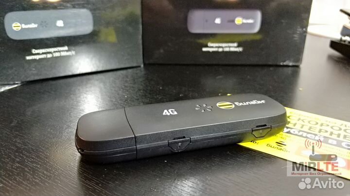 Модем 4G Beeline ZTE EAN13 Сим Безлимит Интернет