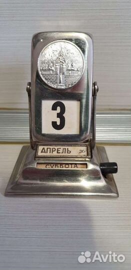 Численник. календарь. перекидной. настольный СССР