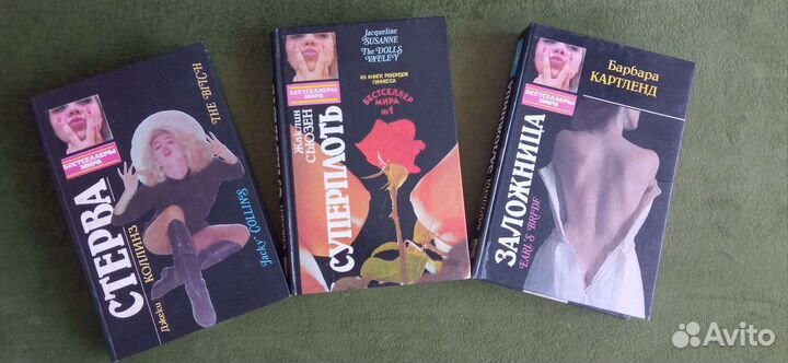 Художественные книги