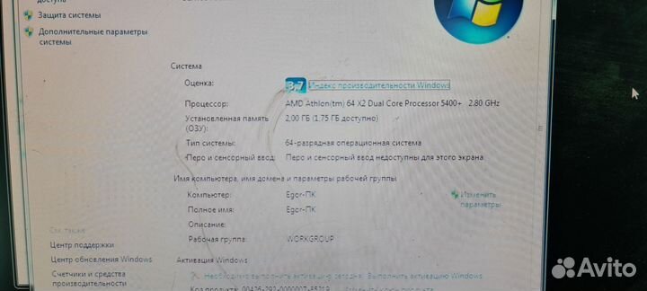 Системный блок