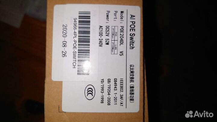 Poe switch (коммутатор)