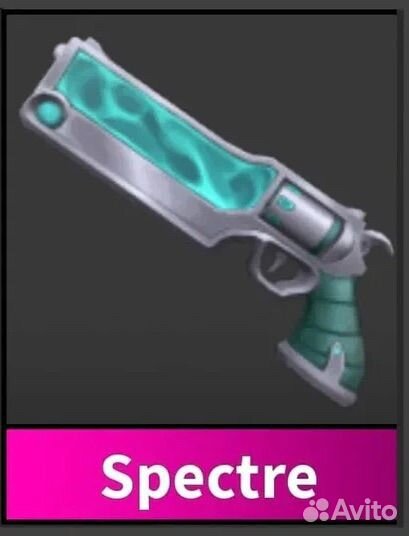 Пистолет мм2