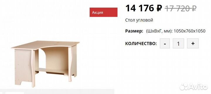 Детский ученический кабинет -4