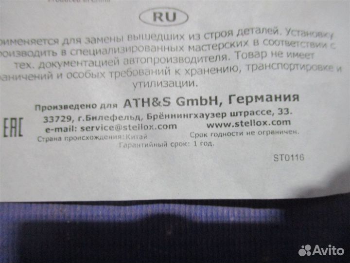 Тормозной диск передний Opel