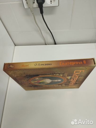 Книга Екатерина 2 О. Елисеева