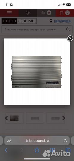 Продам моноблок