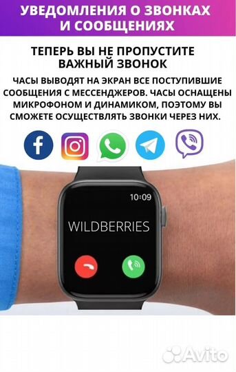 Смарт часы X22 PRO