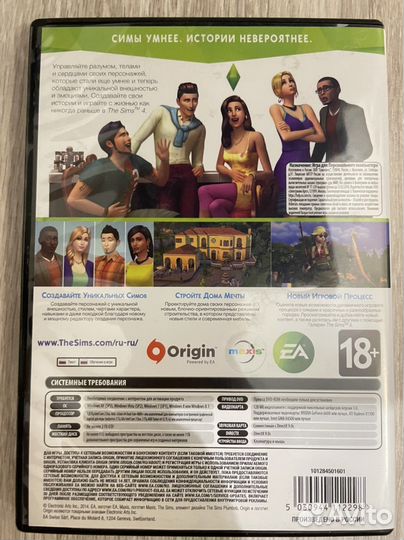 Компьютерная игра Sims 4