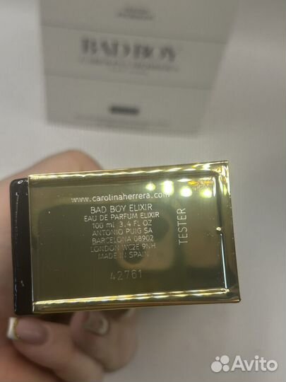 Carolina Herrera Bad Boy Elixir