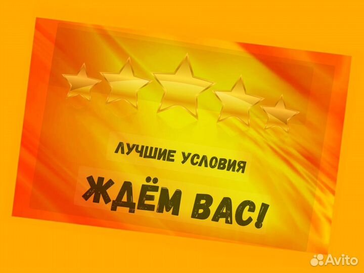 Работник склада Аванс еженедельно Без опыта