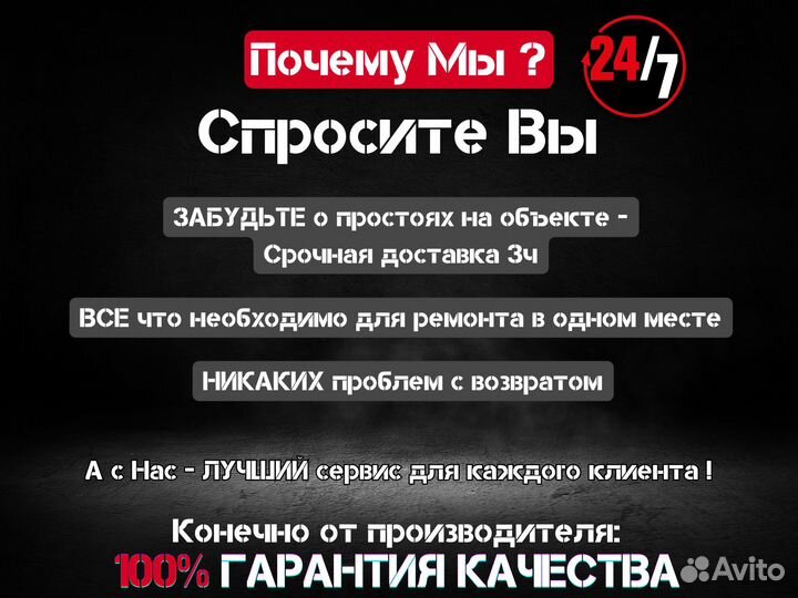 Гипсокартон Звукоизоляционный с Доставкой Мск+Обл