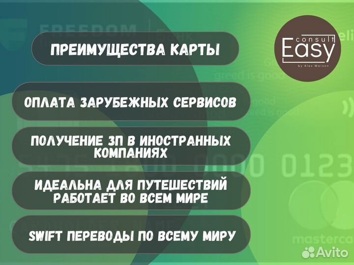 Банковская карта казахстана mastercard иин